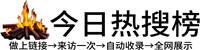 沙河市投流吗,是软文发布平台,SEO优化,最新咨询信息,高质量友情链接,学习编程技术